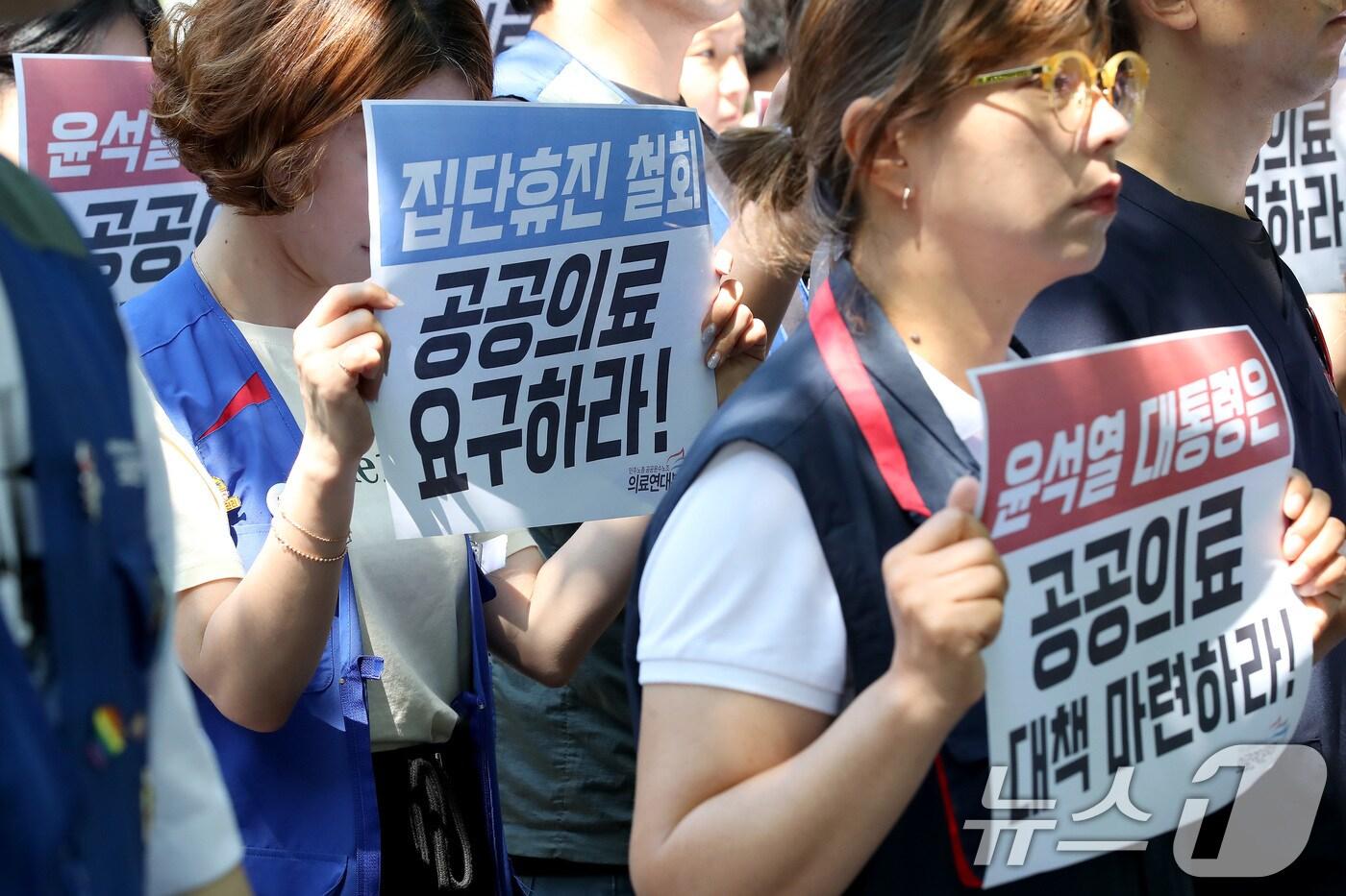 의대 증원 원점재검토를 요구하는 대한의사협회의 전면 휴진이 시작된 18일 오전 대구 중구 2.28기념중앙공원에서 대구지역 24개 시민사회단체 회원들이 기자회견을 열고 의협의 집단 휴진 철회를 촉구하고 있다. 2024.6.18/뉴스1 ⓒ News1 공정식 기자