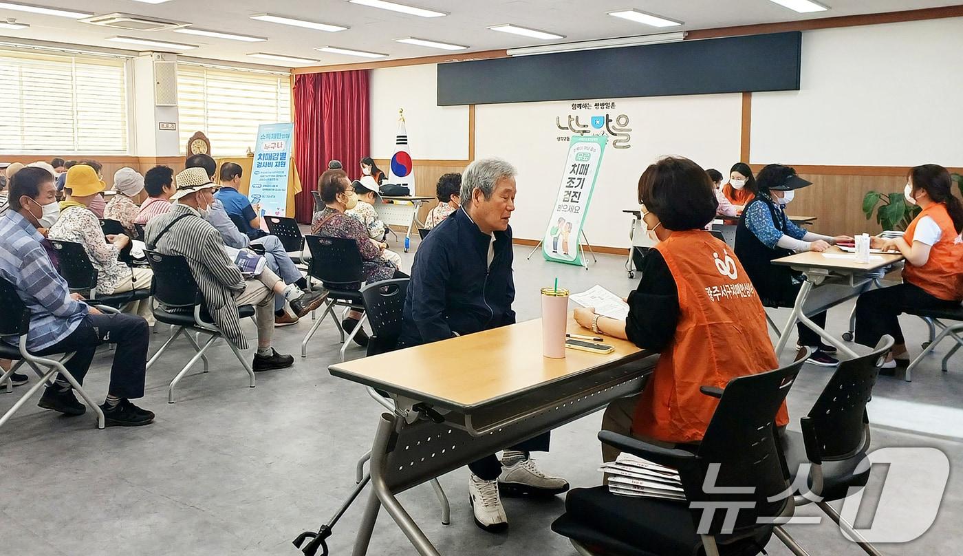 18일 광주 서구 상무2동 행정복지센터에서 &#39;찾아가는 치매 조기 검진&#39;이 실시되고 있다.&#40;광주 서구 제공&#41; 2024.6.18/뉴스1