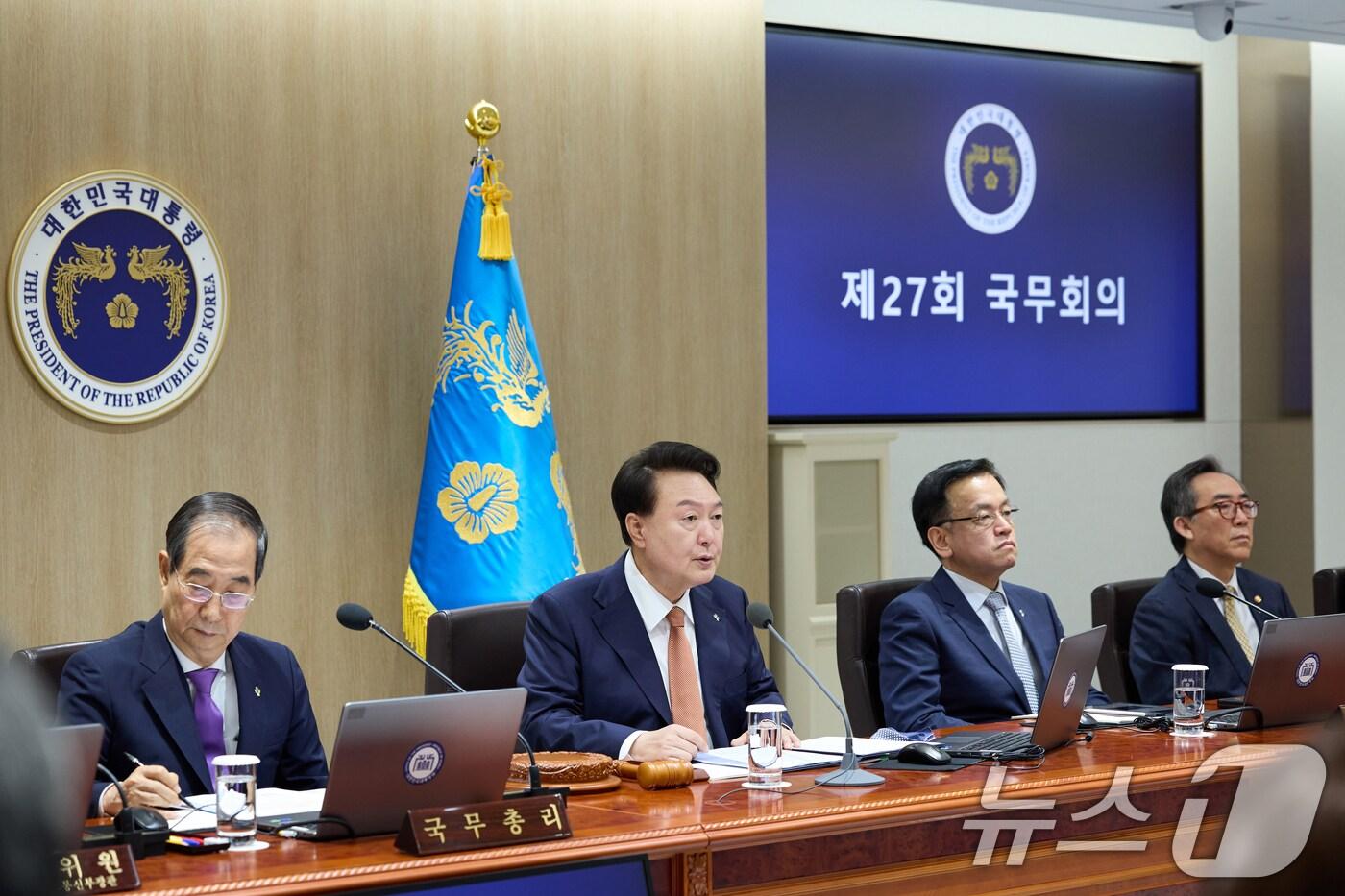 윤석열 대통령. &#40;대통령실 제공&#41; 2024.6.18/뉴스1 ⓒ News1 송원영 기자