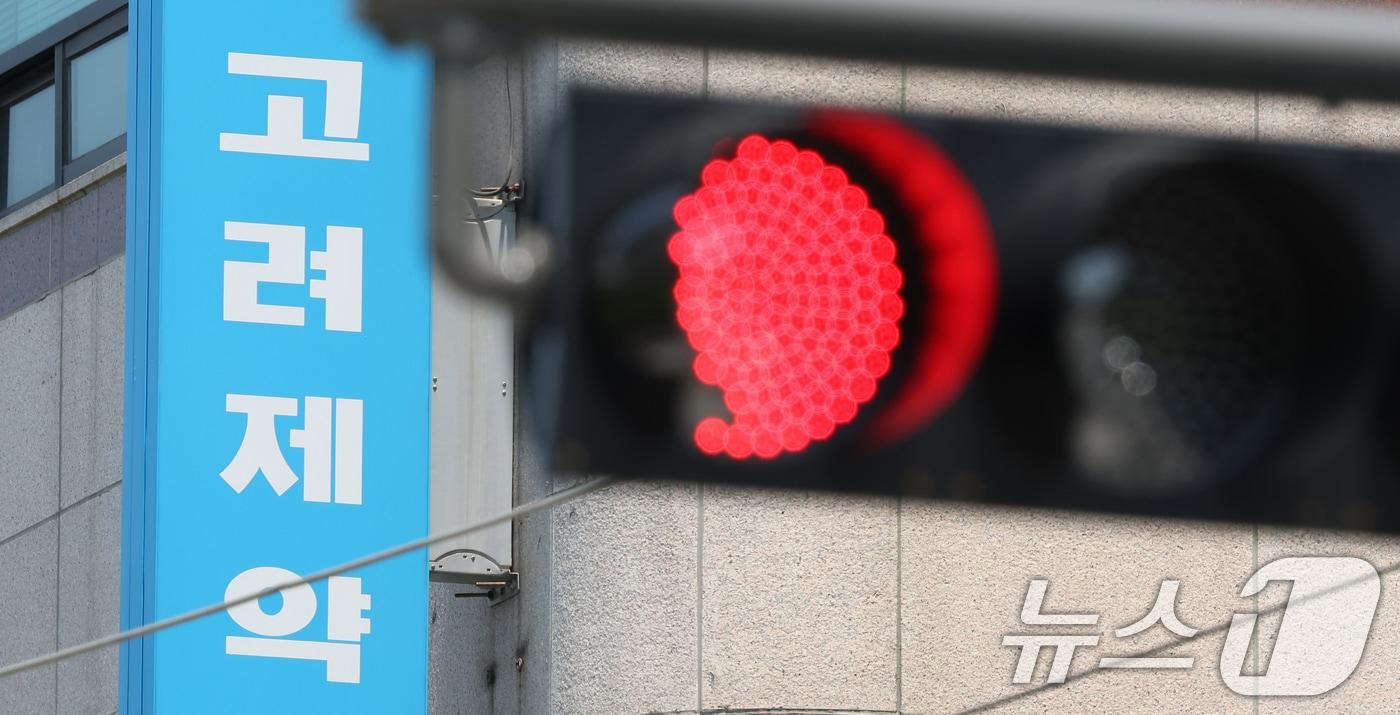 경찰이 고려제약 대표를 비롯한 임직원들이 의사들에게 자사 약을 쓰는 대가로 불법 리베이트를 제공한 혐의&#40;약사법 위반 등&#41;를 포착해 리베이트 규모 등을 수사 중이다. 고려제약이 의사 1천여명을 대상으로 불법 리베이트를 제공한 정황을 경찰이 확인한 것으로 알려졌다. 사진은 18일 서울 강남구 고려제약 본사 모습. 2024.6.18/뉴스1 ⓒ News1 김명섭 기자