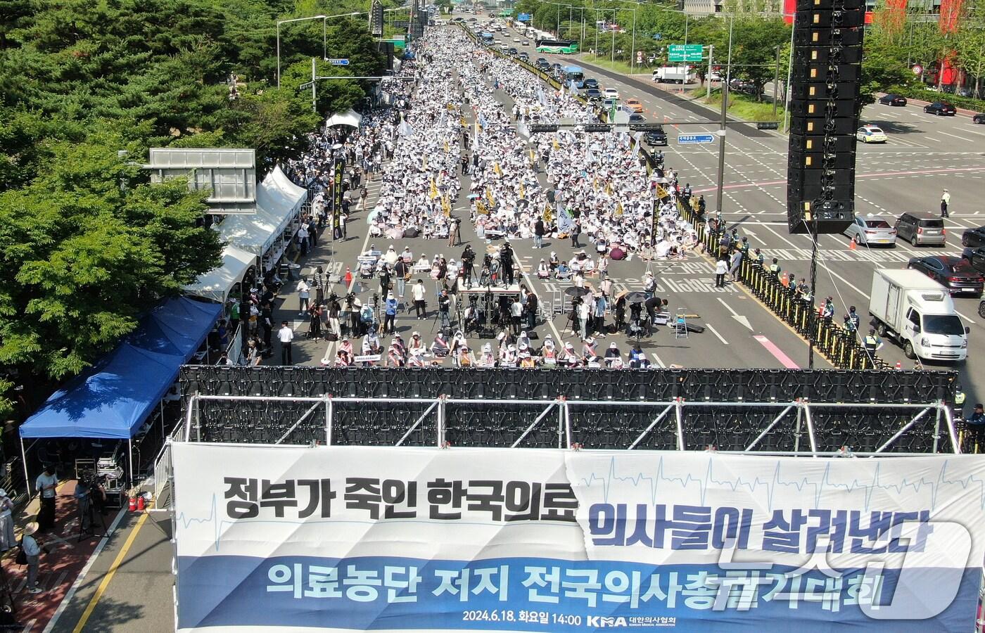 18일 오후 서울 영등포구 여의대로에서 &#39;의료농단 저지 전국 의사 총궐기 대회&#39;가 열리고 있다. 2024.6.18/뉴스1 ⓒ News1 김진환 기자