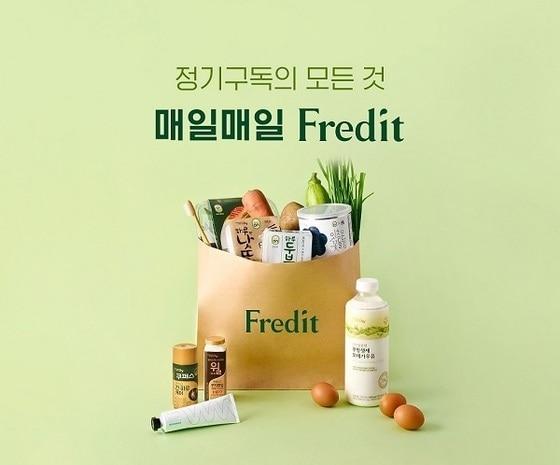 hy의 프레딧 홈페이지.&#40;hy 제공&#41;