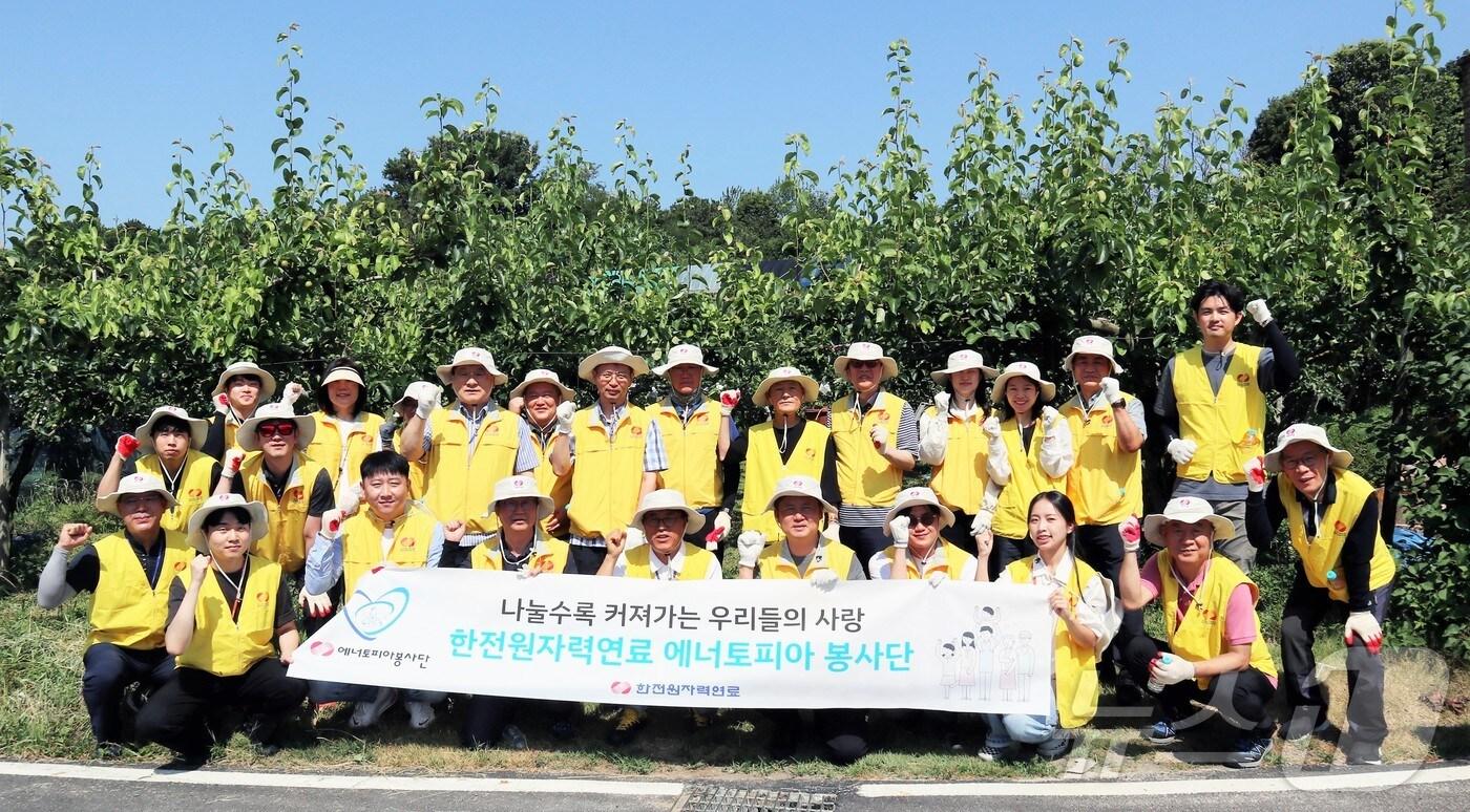 한전원자력연료 임직원들이 봉사활동 기념촬영을 하고 있다.&#40;KNF 제공&#41;/뉴스1