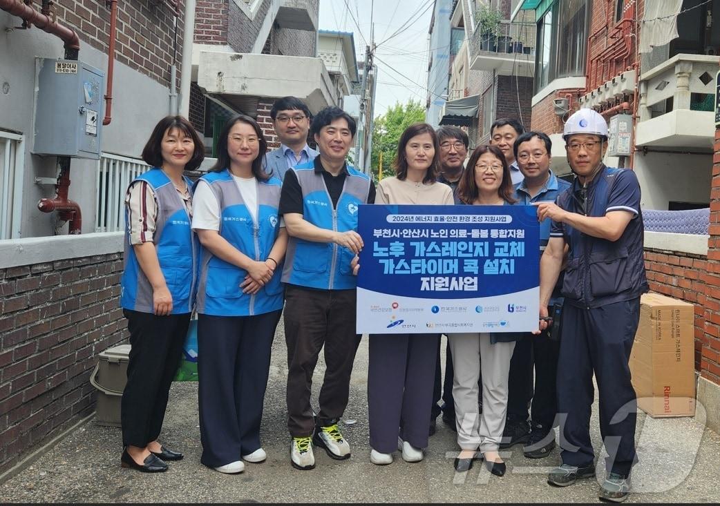 가스레인지 교체 사업 활동 사진&#40;경기 부천시 제공&#41;/뉴스1