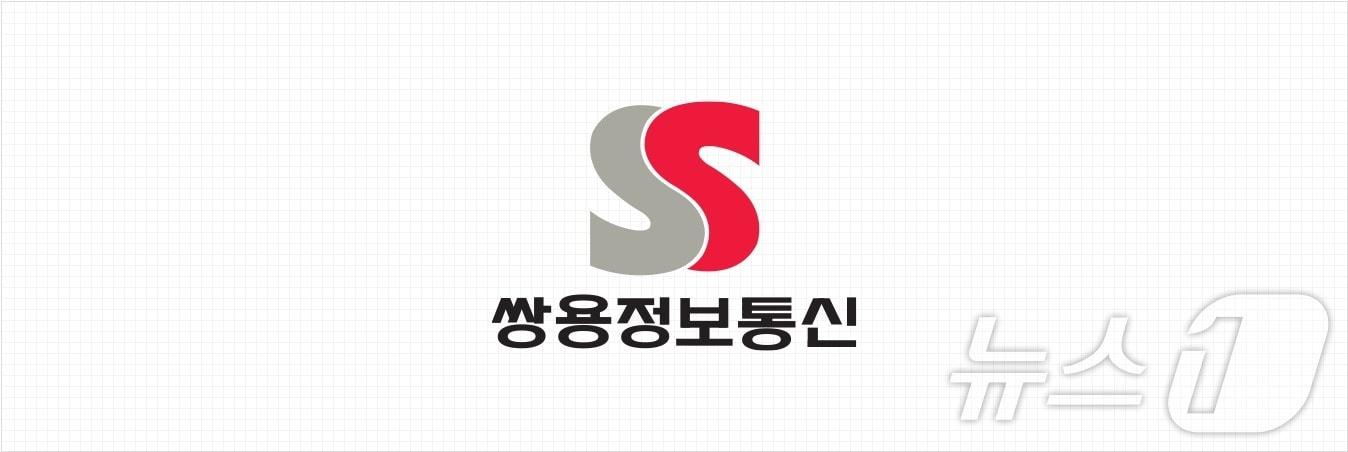 쌍용정보통신 로고&#40;쌍용정보통신 제공&#41;