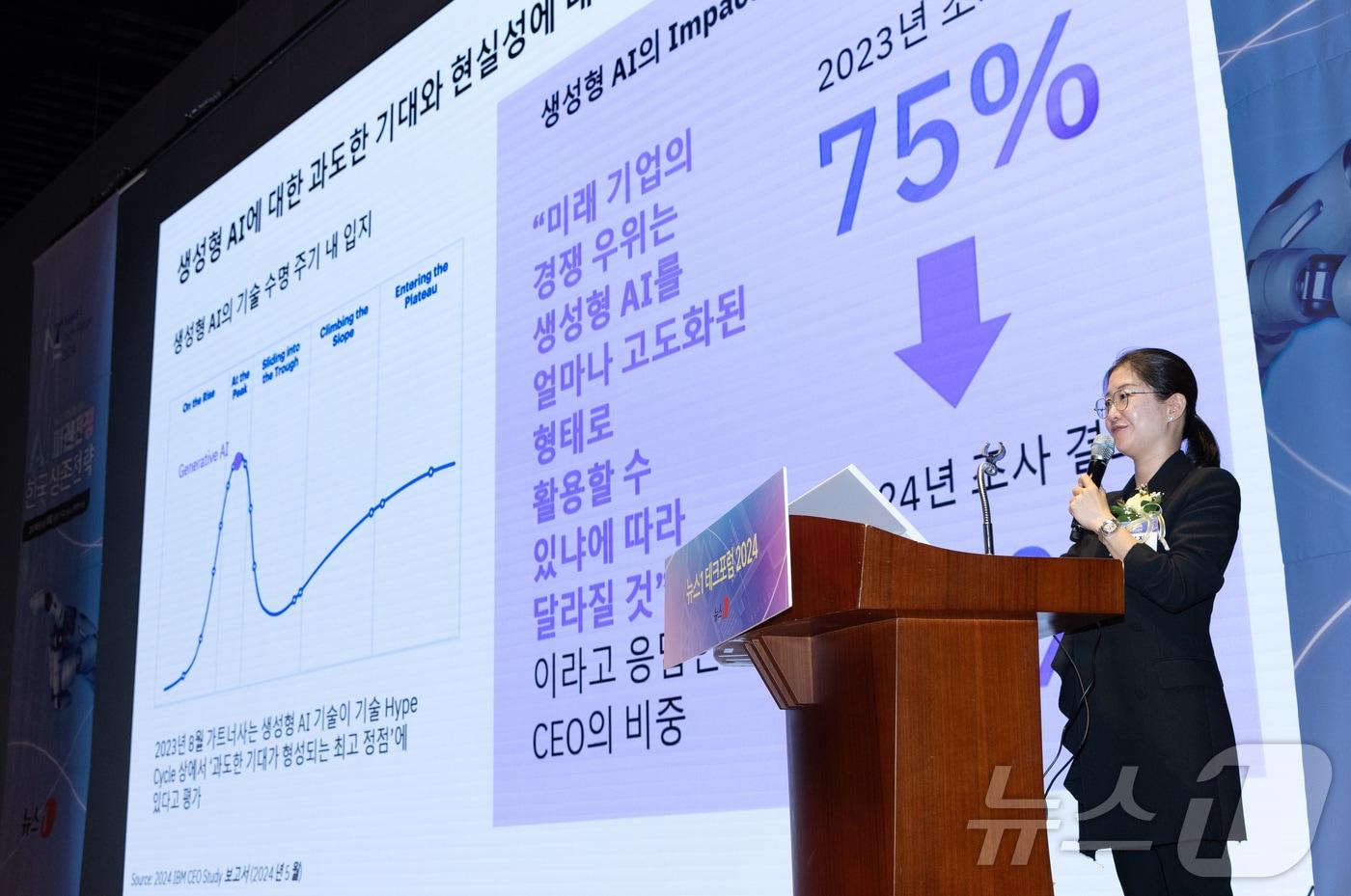 김현정 한국IBM 컨설팅 대표가 19일 오전 서울 여의도 한국거래소 컨퍼런스홀에서 &#39;AI 패권전쟁, 한국 생존전략&#39; 주제로 열린 2024 뉴스1 테크포럼&#40;NTF&#41;에서 기조연설을 하고 있다. 제1회 뉴스1 테크포럼은 AI 패권 경쟁 속 우리 미래를 윤택하게 만들 AI 기술과 한국이 가야할 방향을 모색한다. 2024.6.19/뉴스1 ⓒ News1 이재명 기자