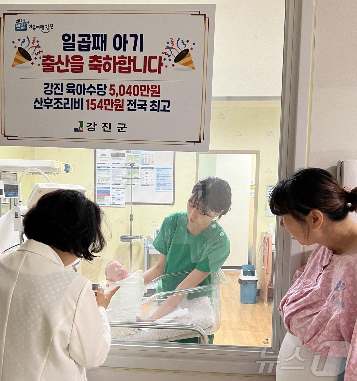 강진에 거주하는 부부의 일곱째 아이를 살펴보는 군 관계자.&#40;강진군 제공&#41; 2024.6.19/뉴스1