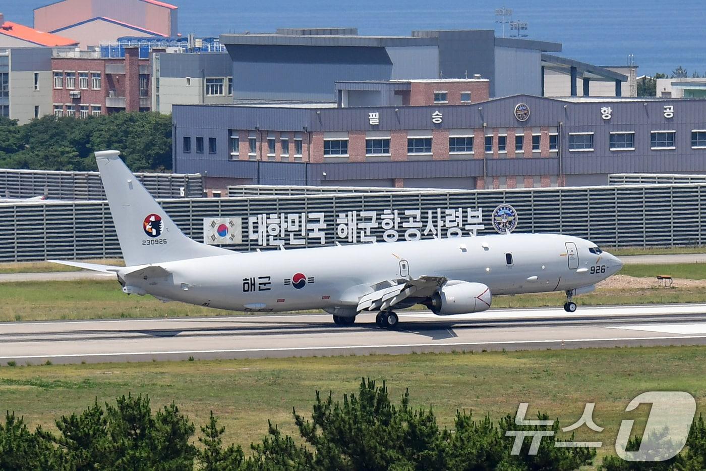 19일 오후 세계 최고 잠수함 킬러로 불리는 최신예 해상초계기-Ⅱ &#39;P-8A 포세이돈&#39; 3대가 경북 포항 해군항공사령부 활주로에 차례로 착륙하고 있다. 2024.6.19/뉴스1 ⓒ News1 최창호 기자