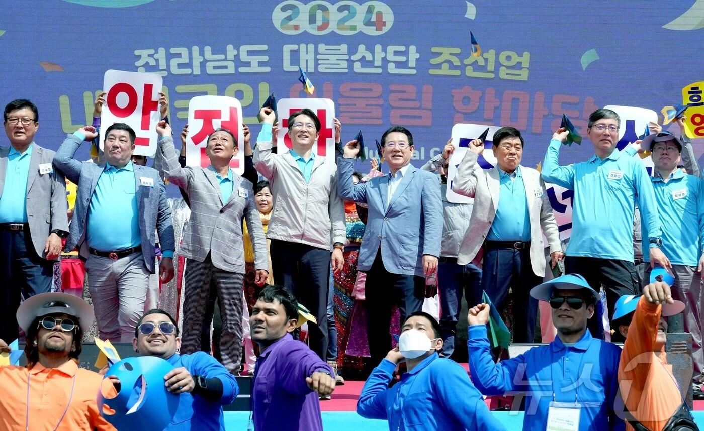 김영록 전라남도지사가 2일 대불종합체육관에서 열린 ‘2024 전라남도 대불산단 조선업 내·외국인 한마당’ 행사에서 참석자들과 종이비행기를 날리며 안전 및 화합을 기원하는 퍼포먼스를 하고 있다.&#40;전남도 제공&#41; 2024.6.2/뉴스1 