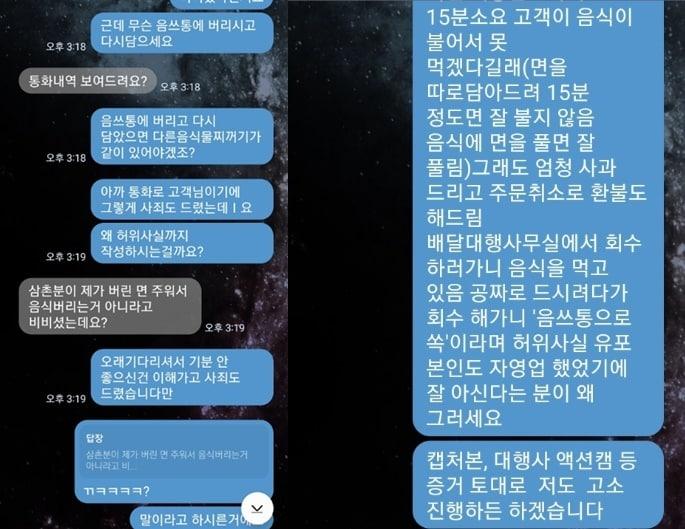 &#40;&#39;아프니까 사장이다&#39; 갈무리&#41;