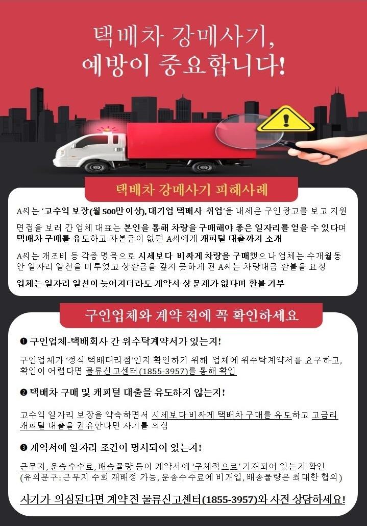 &#40;국토부 제공&#41;