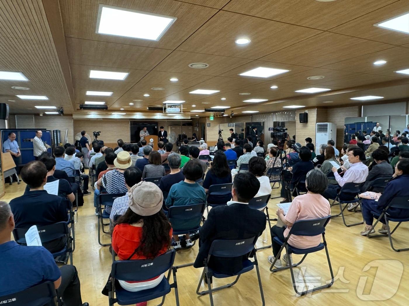 한남5재정비촉진구역 주택재개발정비사업조합은 20일 오후 서울 용산구 서빙고동 주민센터에서 조합원들과 간담회를 진행했다. 2024.6.20/뉴스1 ⓒ News1 한지명 기자