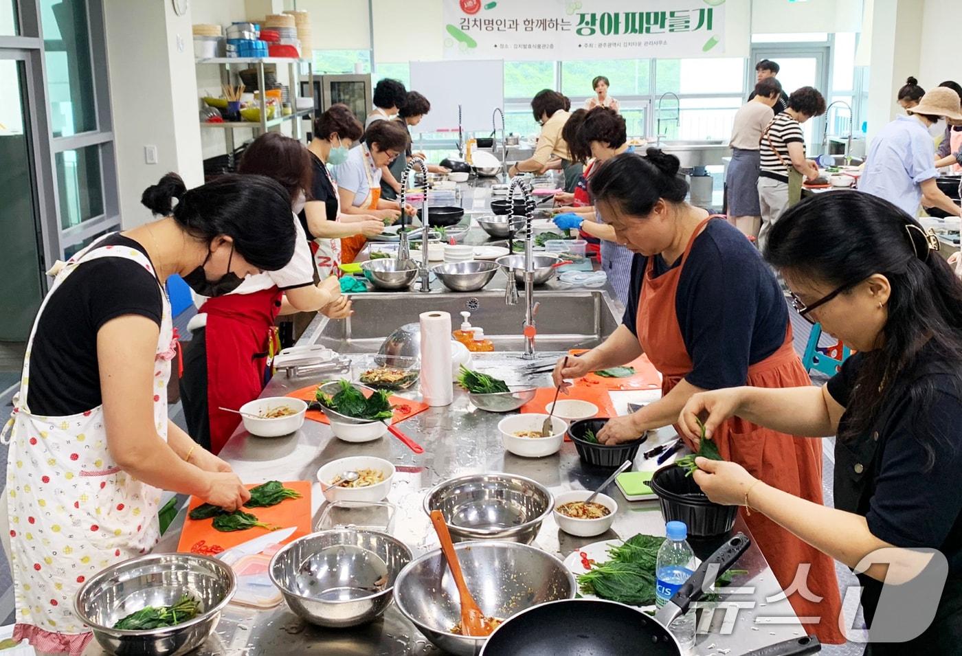 광주 김치타운 전통음식 만들기 체험프로그램.&#40;광주시 제공&#41;/뉴스1 