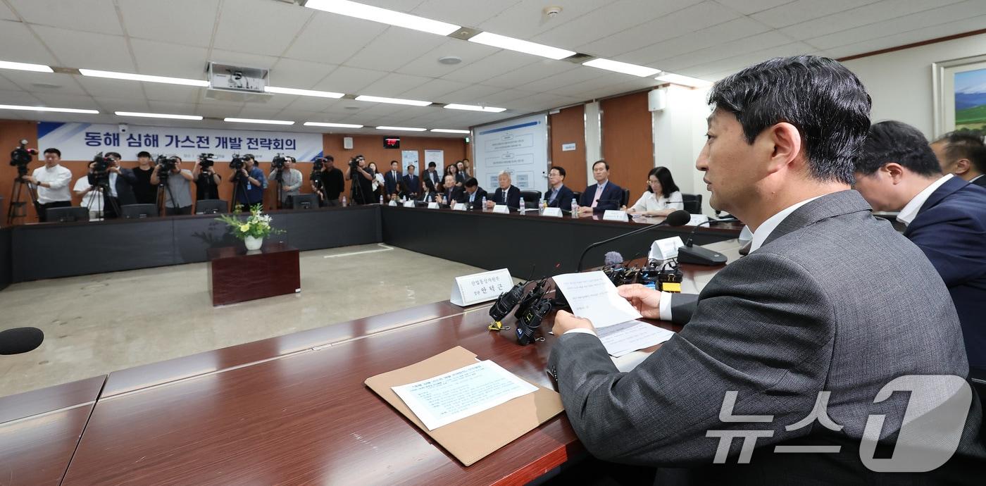 안덕근 산업통상자원부 장관이 21일 서울 종로구 석탄회관에서 열린 동해 심해 가스전 개발 전략회의에서 모두발언을 하고 있다. 2024.6.21/뉴스1 ⓒ News1 김성진 기자