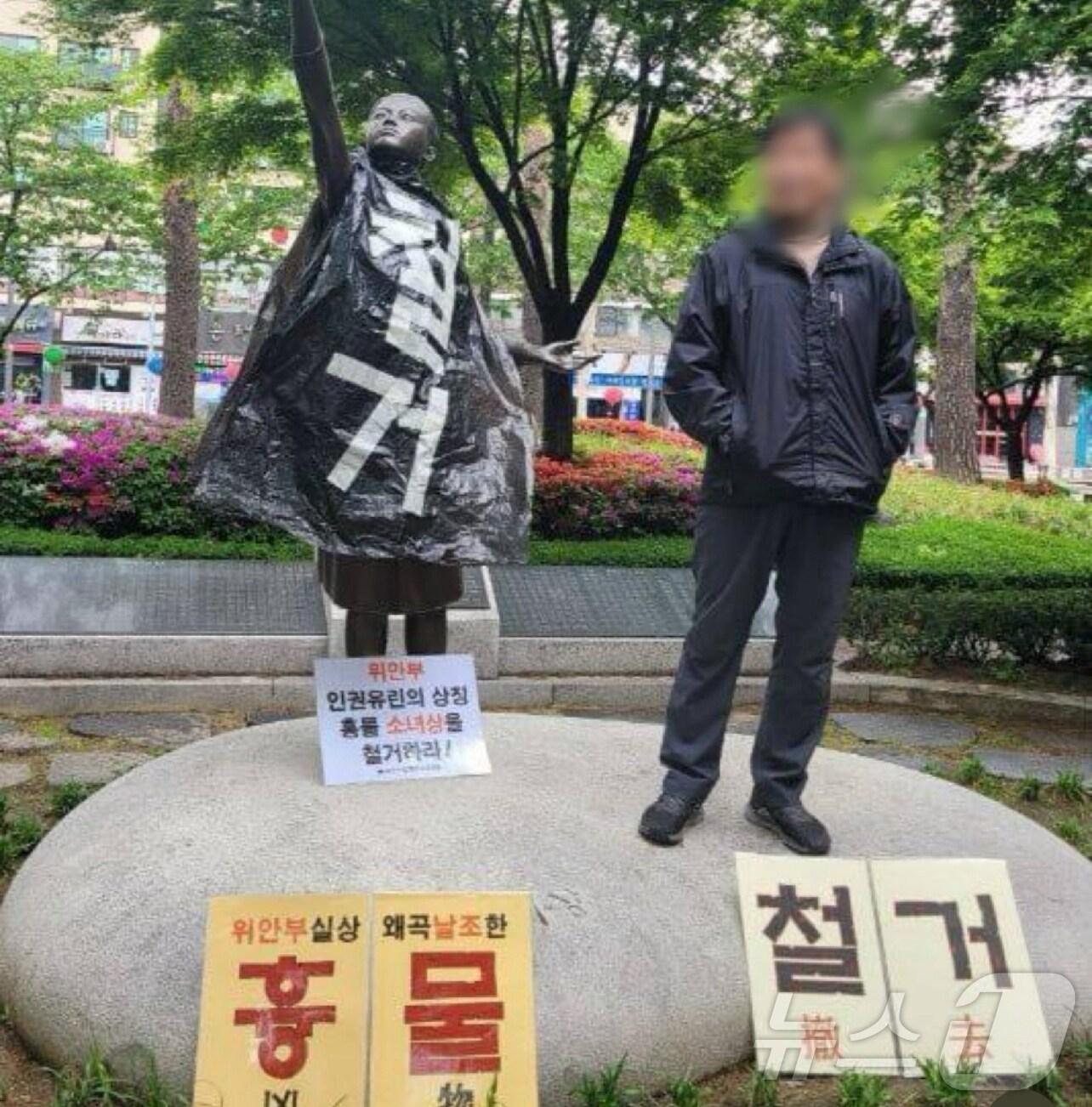 &#40;출처 : 김병현 위안부법폐지국민행동 대표 페이스북&#41;