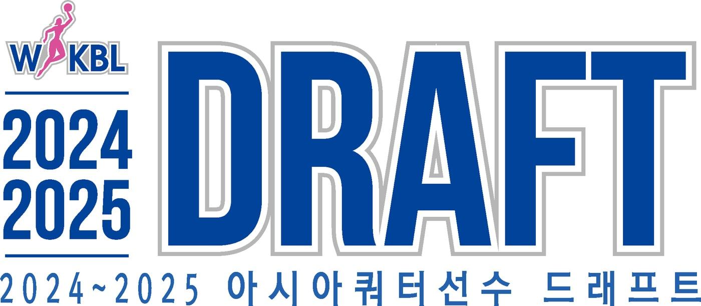  2024-25 WKBL 아시아쿼터선수 드래프트. &#40;WKBL 제공&#41;