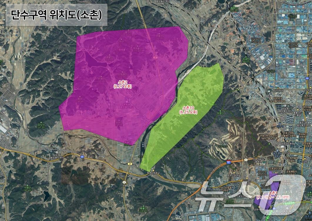 광주 광산구 소촌동 단수구역 위치도.&#40;광주시 제공&#41;/뉴스1 