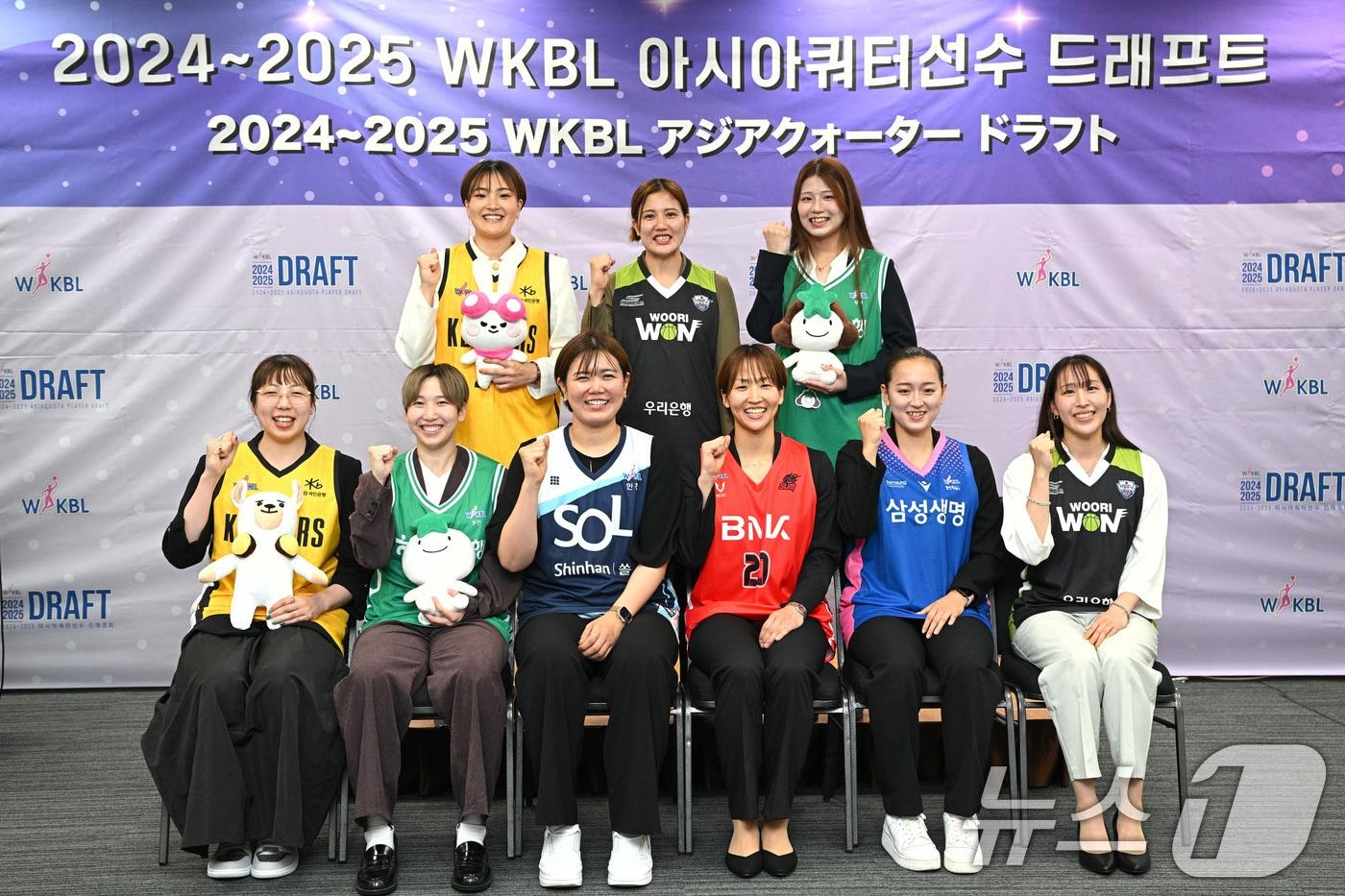 23일 일본 도쿄도 지요다구 TKP가든시티 세미나홀에서 열린 2024-2025시즌 WKBL 아시아쿼터선수 드래프트에서 WKBL&#40;한국여자농구연맹&#41;에 입성한 선수들이 기념촬영을 하고 있다. WKBL은 새 시즌부터 아시아쿼터 제도를 도입하기로 결정한 가운데 참가자 12명 중 9명이 선택을 받았다. &#40;WKBL 제공&#41; 2024.6.23/뉴스1 ⓒ News1 박지혜 기자