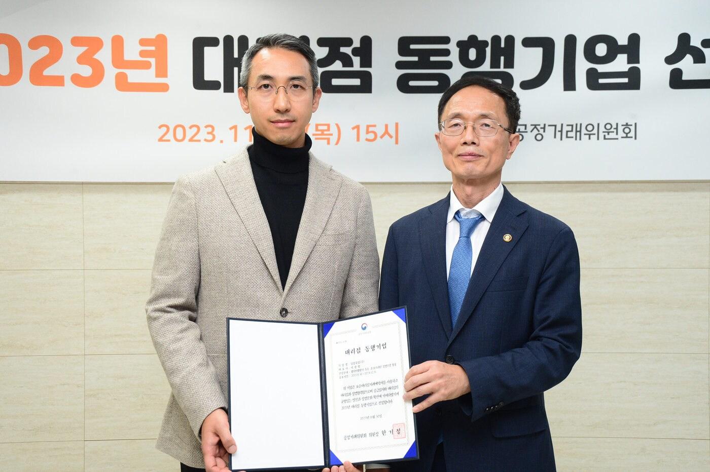 남양유업, &#39;2023년 대리점 동행기업 선정&#39;&#40;남양유업 제공&#41;