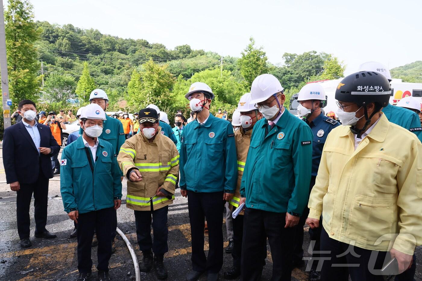 한덕수 국무총리가 24일 오후 경기도 화성시 소재 리튬전지 제조 공장 화재현장을 방문, 행정안전부 장관과 소방청장으로부터 사고 현황과 수습계획을 보고 받고 있다. &#40;총리실 제공&#41; 2024.6.24/뉴스1 ⓒ News1 허경 기자