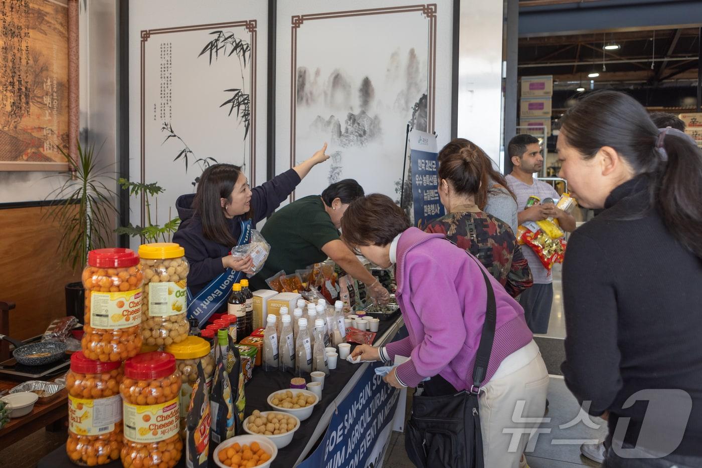 괴산군 뉴질랜드 농식품 해외무역사절단 판촉전.&#40;괴산군 제공&#41;/뉴스1