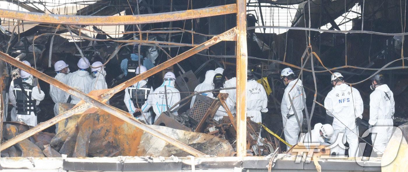 경기 화성시 리튬전지 제조 업체 &#39;아리셀&#39; 공장 화재 현장에서 합동 감식을 하고 있다. &#40;공동취재&#41; 2024.6.25/뉴스1 ⓒ News1 김영운 기자