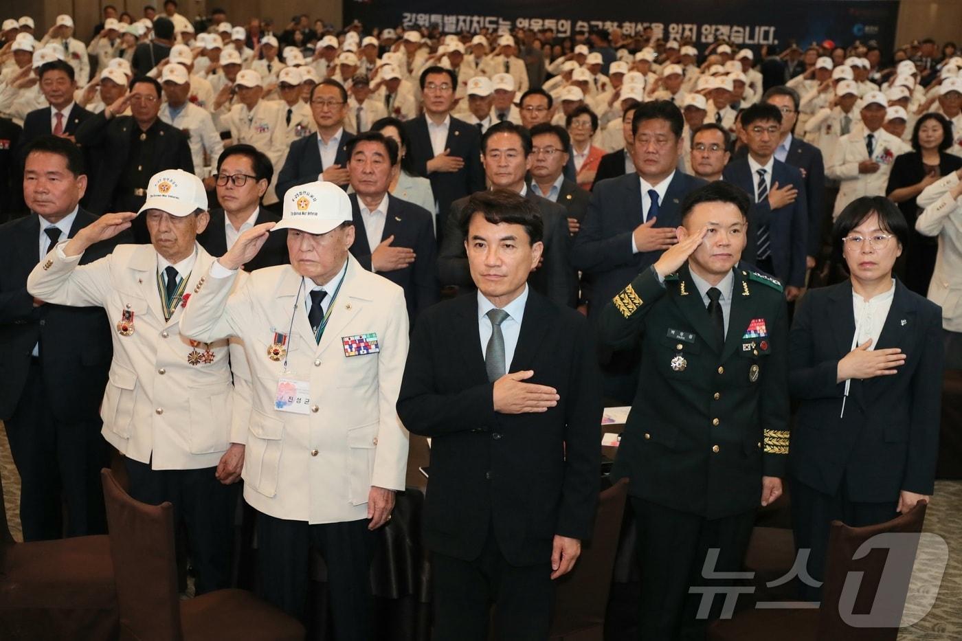 강원도와 춘천시가 25일 춘천 스카이컨벤션에서 6‧25전쟁 제74주년 기념행사를 갖고 있다.&#40;강원도 제공&#41; 2024.6.25/뉴스1