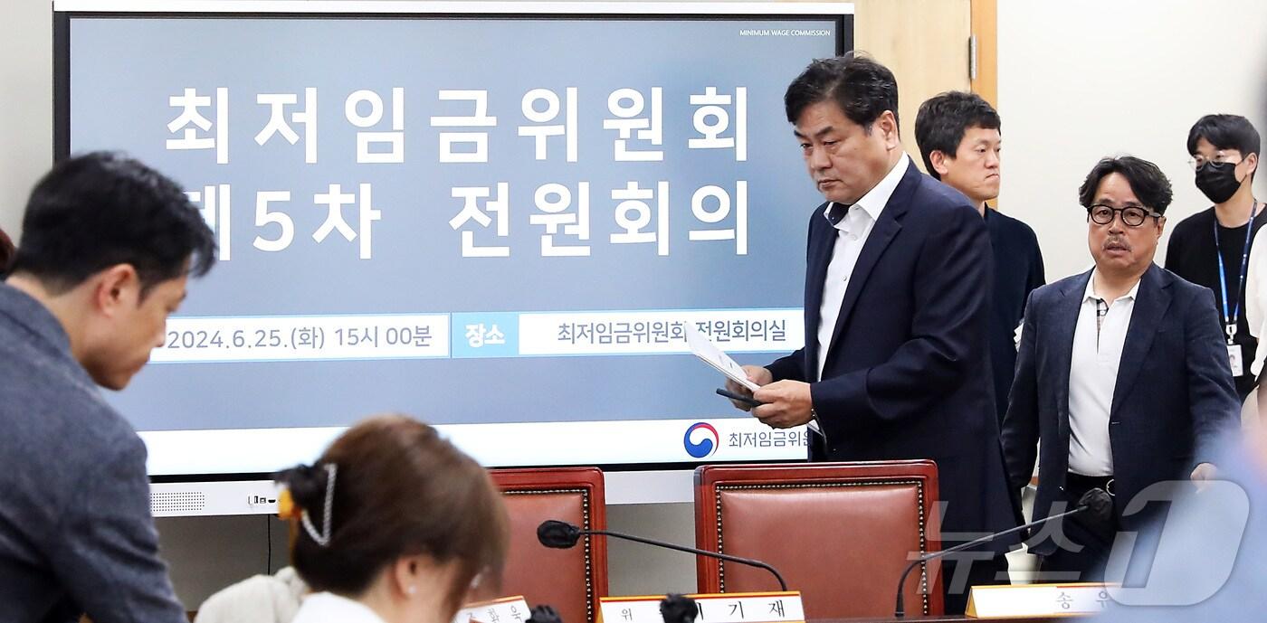 세종시 정부세종청사에서 열린 최저임금위원회 5차 전원회의에 이인재 위원장과 권순원 공익위원이 입장하고 있다./뉴스1 ⓒ News1 김기남 기자