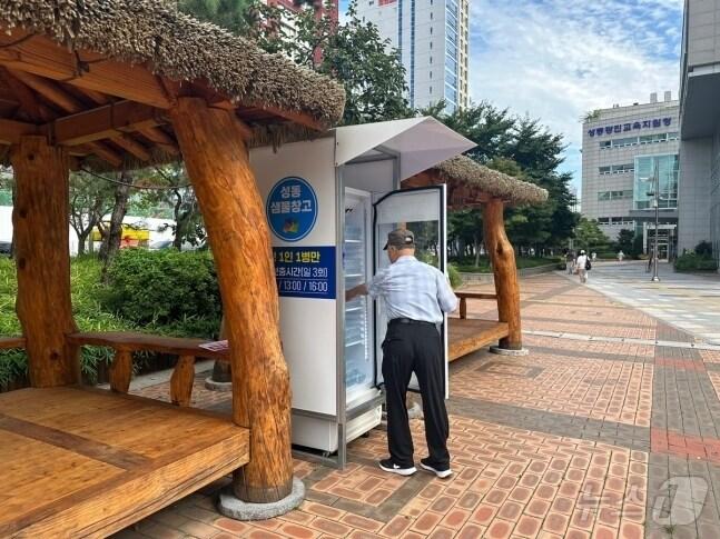  성동구 &#39;성동 샘물창고&#39; 운영 &#40;성동구 제공&#41;