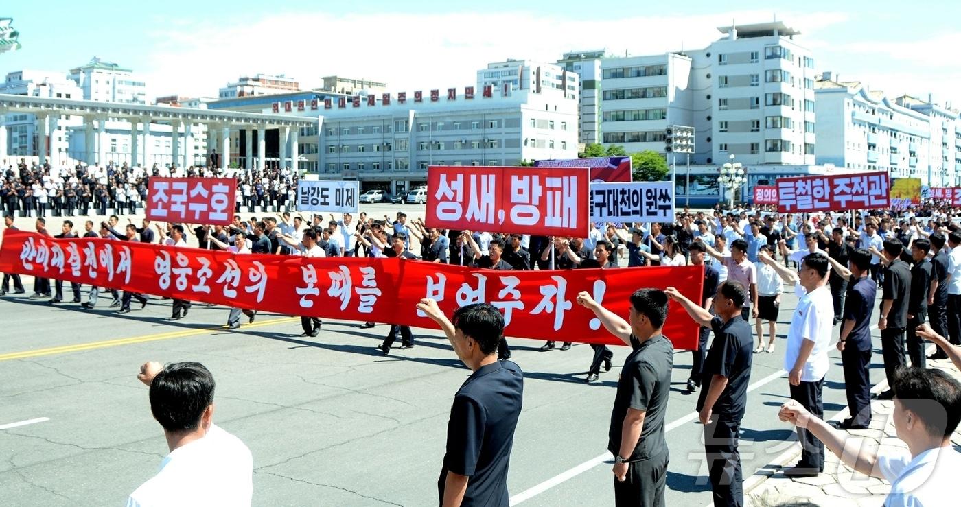 &#40;평양 노동신문=뉴스1&#41; = 지난달 26일 &#39;6·25 미제반대투쟁의 날&#39;을 맞아 각도, 시 군에서도 군중집회가 열린 모습. [국내에서만 사용가능. 재배포 금지. DB 금지. For Use Only in the Republic of Korea. Redistribution Prohibited] rodongphoto@news1.kr