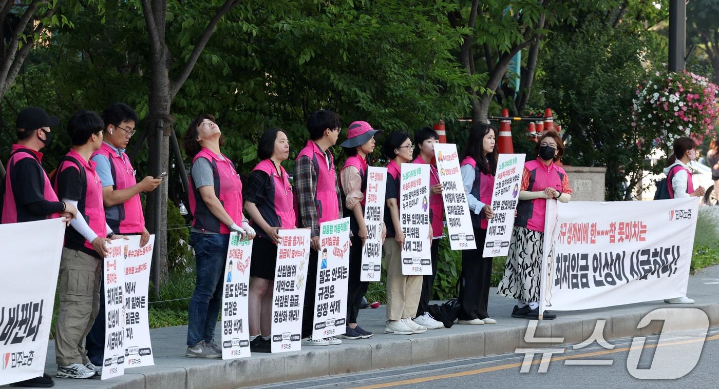 26일 오전 서울 세종대로 사거리 일대에서 민주노총 조합원들이 최저임금 인상 촉구를 하고 있다. 2024.6.26/뉴스1 ⓒ News1 김명섭 기자