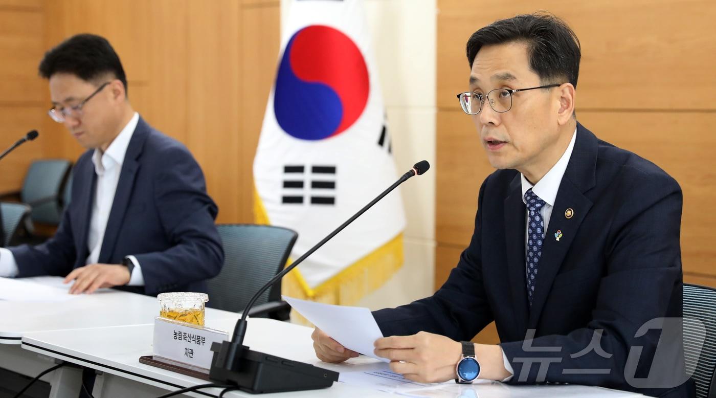 한훈 농식품부 차관.2024.6.26/뉴스1 ⓒ News1 김기남 기자