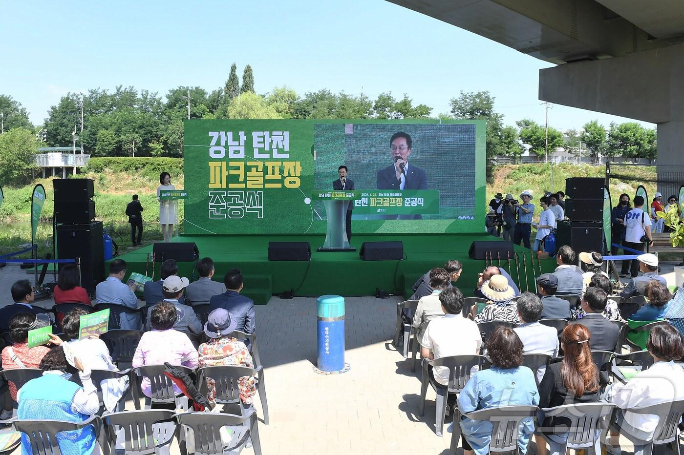 신상진 경기 성남시장이 26일 “시민의 생활체육 활성화를 위해 지역 내 파크골프장을 더 확충하겠다”는 구상을 밝혔다. 사진은 신상진 시장을 대신해 탄천 파크골프장 준공식에 참석한 이진찬 성남부시장이 인사말을 하고 있는 모습.&#40;성남시 제공&#41;/