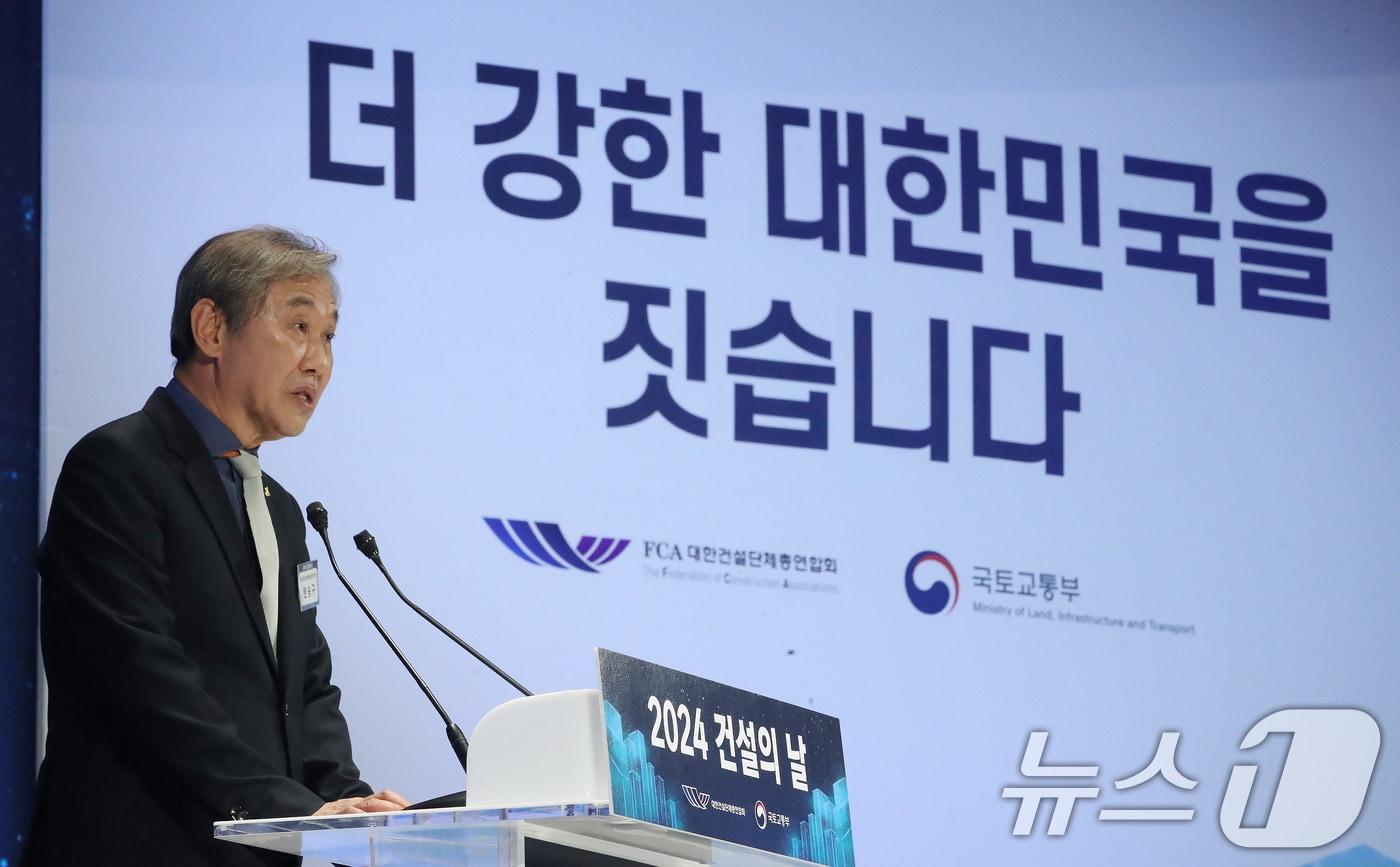 한승구 대한건설단체총연합회 회장. 2024.6.26/뉴스1 ⓒ News1 임세영 기자