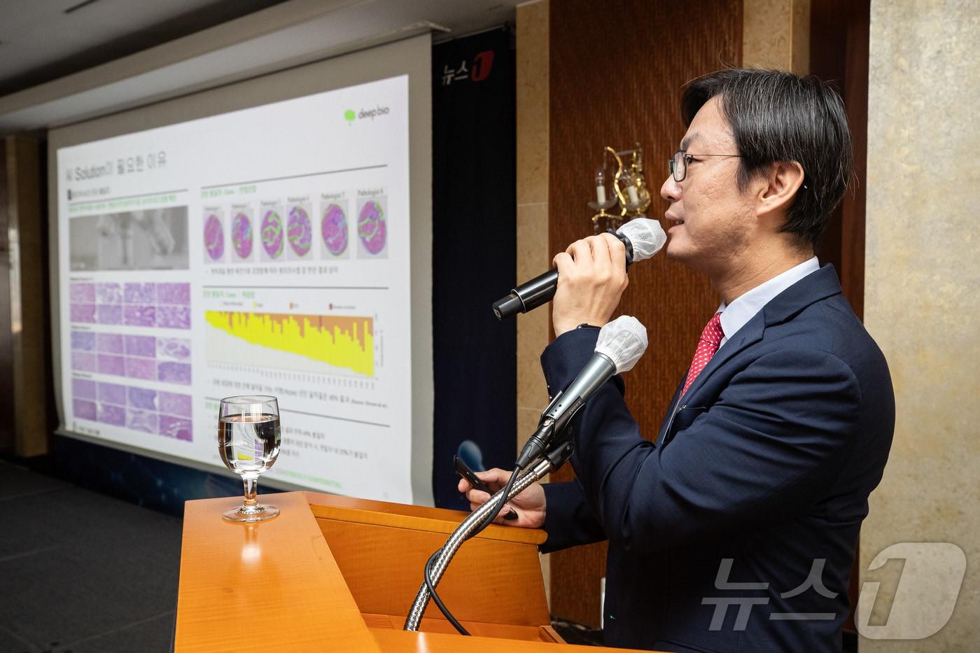 김선우 딥바이오 대표가 27일 서울 중구 롯데호텔에서 열린 제22회 바이오 리더스 클럽에서 기업발표를 하고 있다. 2024.6.27/뉴스1 ⓒ News1 유승관 기자