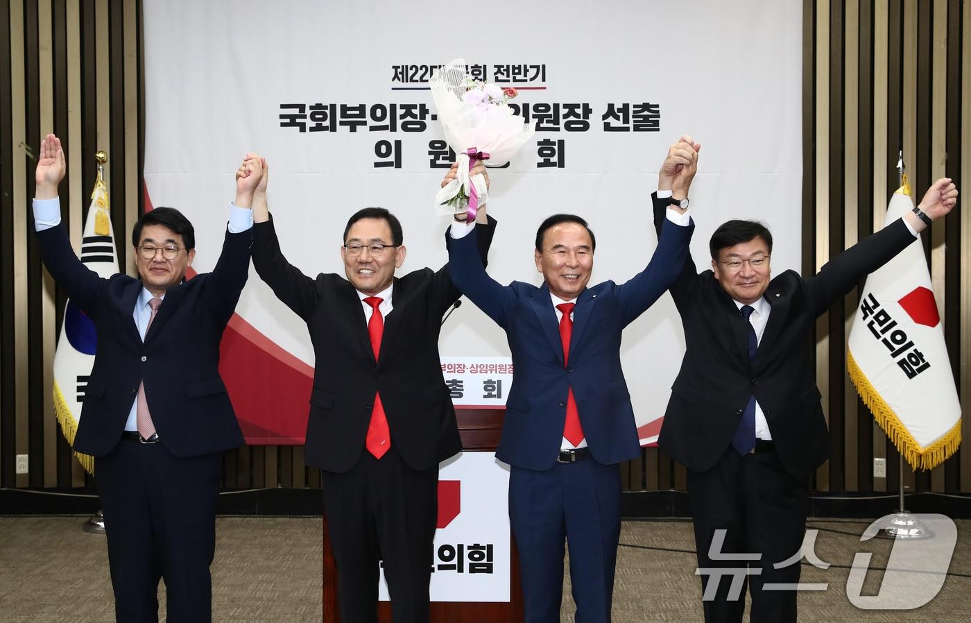 27일 오전 서울 여의도 국회에서 열린 국민의힘 제22대 국회 전반기 당 국회부의장, 상임위원장 후보자 선출을 위한 의원총회에서 국회부의장후보로 선출된 주호영 의원이 두 손을 들어보이고 있다. 왼쪽부터 배준영 원내수석부대표, 주 의원, 박덕흠 의원, 정점식 정책위의장.2024.6.27/뉴스1 ⓒ News1 이광호 기자