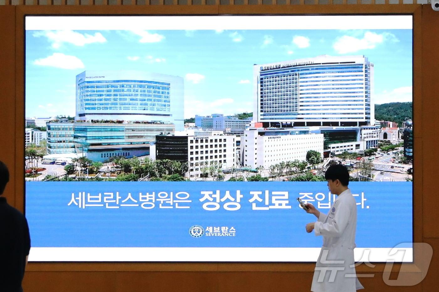 연세대학교 의과대학 교수비상대책위원회가 27일부터 &#39;무기한 휴진&#39;에 돌입한 27일 오전 서울 서대문구 신촌 세브란스병원에서 의료진이 걸어가고 있다. 2024.06.27/뉴스1 ⓒ News1 김민재 기자