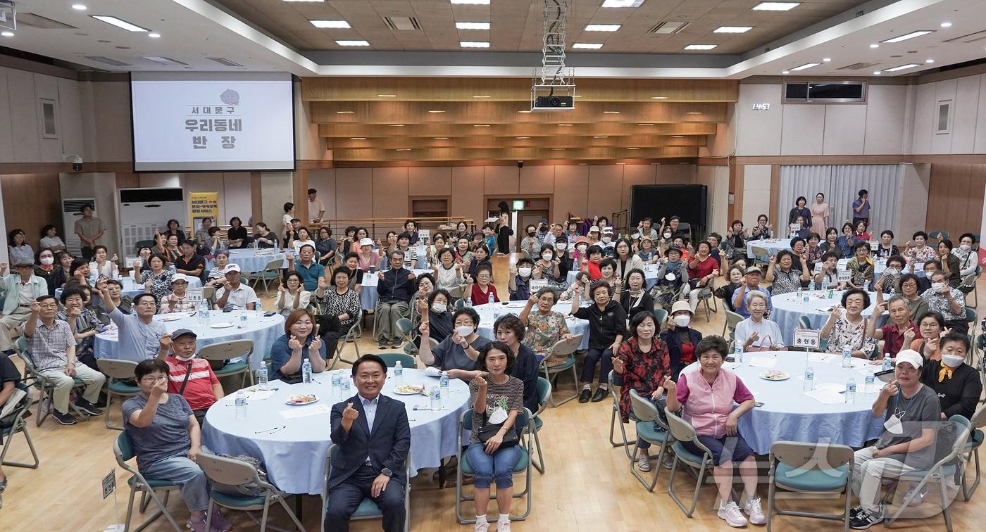  서대문구가 반장 활동 지원 및 활성화 사업을 추진한다.&#40;서대문구청 제공&#41;