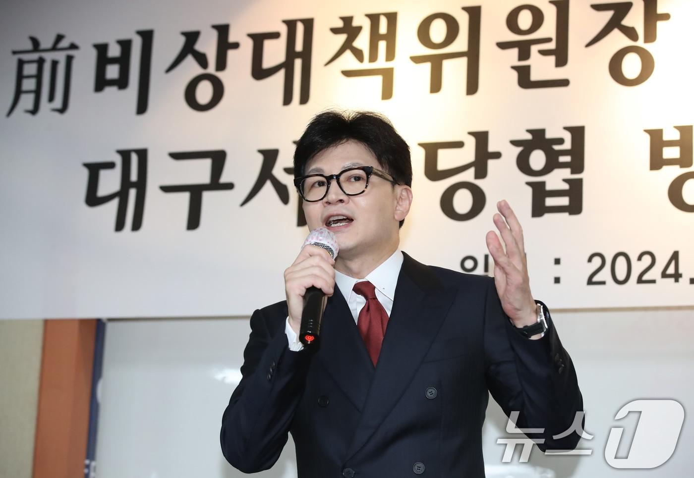 국민의힘 당권에 도전하는 한동훈 후보가 27일 오후 대구 서구 당협사무실을 찾아 연설하고 있다. 2024.6.27/뉴스1 ⓒ News1 공정식 기자