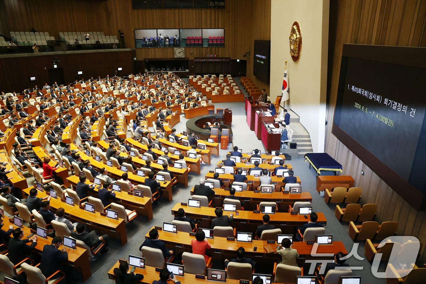 27일 오후 서울 여의도 국회에서 제415회국회&#40;임시회&#41; 제3차 본회의가 열리고 있다. 여야는 이날 본회의에서 국민의힘 몫 국회 부의장과 7개 상임위원장을 선출하고 개원 28일 만에 전반기 원 구성을 마무리 한다. 2024.6.27/뉴스1 ⓒ News1 김민지 기자