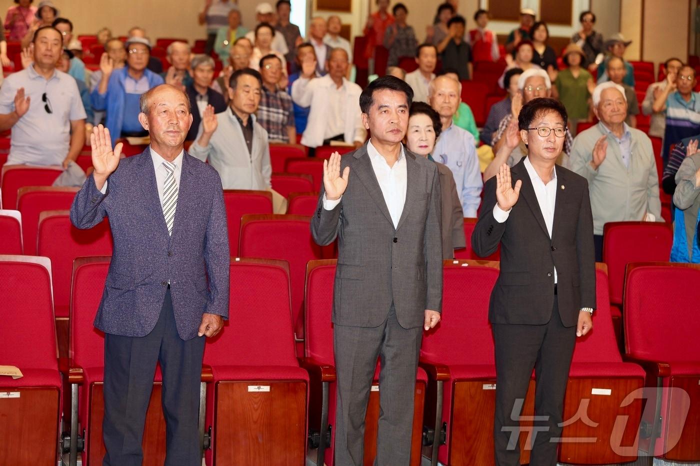  충북 보은군이 28일 도덕성 회복을 위해 도의 선양 추진대회를 열고 있다.&#40;보은군 제공&#41;2024.6.28/뉴스1