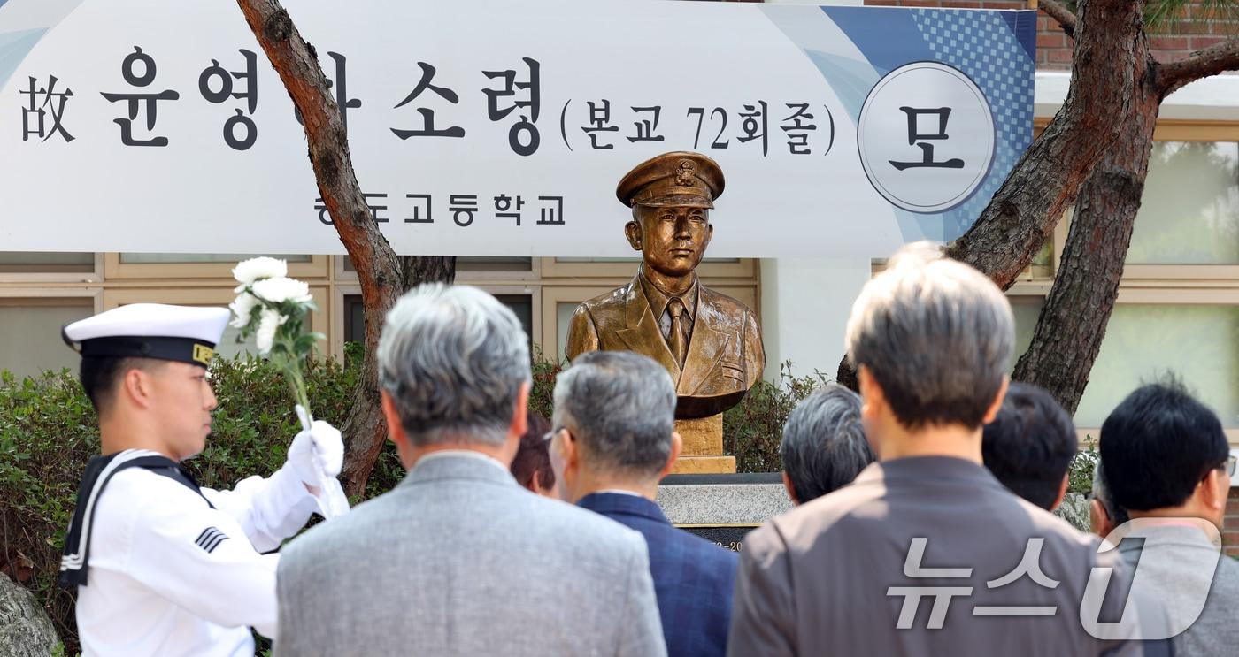 28일 인천 연수구 송도고등학교에서 열린 고 윤영하 소령 22주기 추모식 및 명예도로 지정 기념식에서 참석자들이 헌화하고 있다. 오는 29일은 제2연평해전 22주년으로 윤영하 소령은 이때 전사했다. 제2연평해전은 2002년 6월 29일 대한민국 서해 연평도 부근 NLL 북서쪽 방향 일대에서 북한 해군 서해함대 8전대 7편대 소속 경비정 등산곶 684호정의 85mm 전차포 선제 포격 도발로 시작된 해전이다. 2024.6.28/뉴스1 ⓒ News1 김명섭 기자