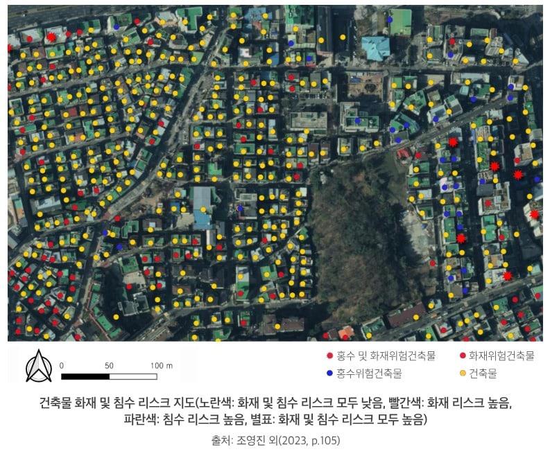 건축물 화재 및 침수 리스크 지도.&#40;건축공간연구원 제공&#41;