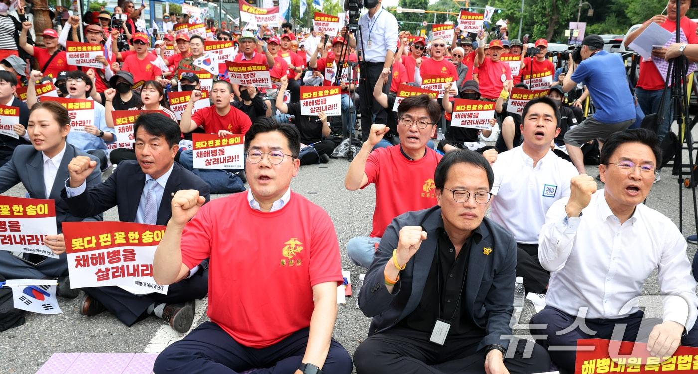 박찬대 더불어민주당 원내대표, 박주민 더불어민주당 의원 등 참가자들이 29일 오후 서울 용산구 한강진역 인근에서 열린 &#39;누가 젊은 해병을 죽였는가?&#39; 해병대 예비역 연대 집회에서 구호를 외치고 있다. 2024.6.29/뉴스1 ⓒ News1 김명섭 기자