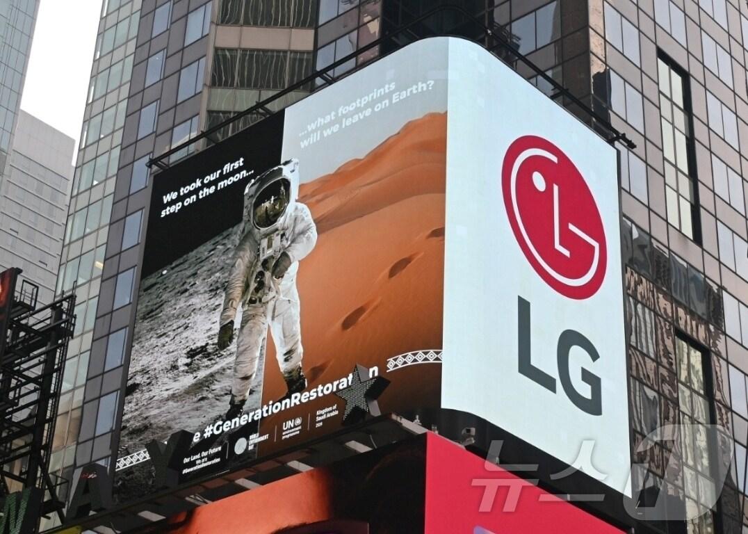 LG전자는 지난달 31일&#40;현지 시각&#41;부터 &#39;LG 희망스크린&#39; 활동의 일환으로, 미국 뉴욕 타임스스퀘어와 영국 런던 피카딜리광장 전광판에서 유엔환경계획&#40;UNEP&#41;이 제작한 &#39;세계 환경의 날&#39; 캠페인 영상을 상영한다. 사진은 미국 뉴욕 타임스스퀘어 전광판에서 영상을 상영 중인 모습.&#40;LG전자 제공&#41;