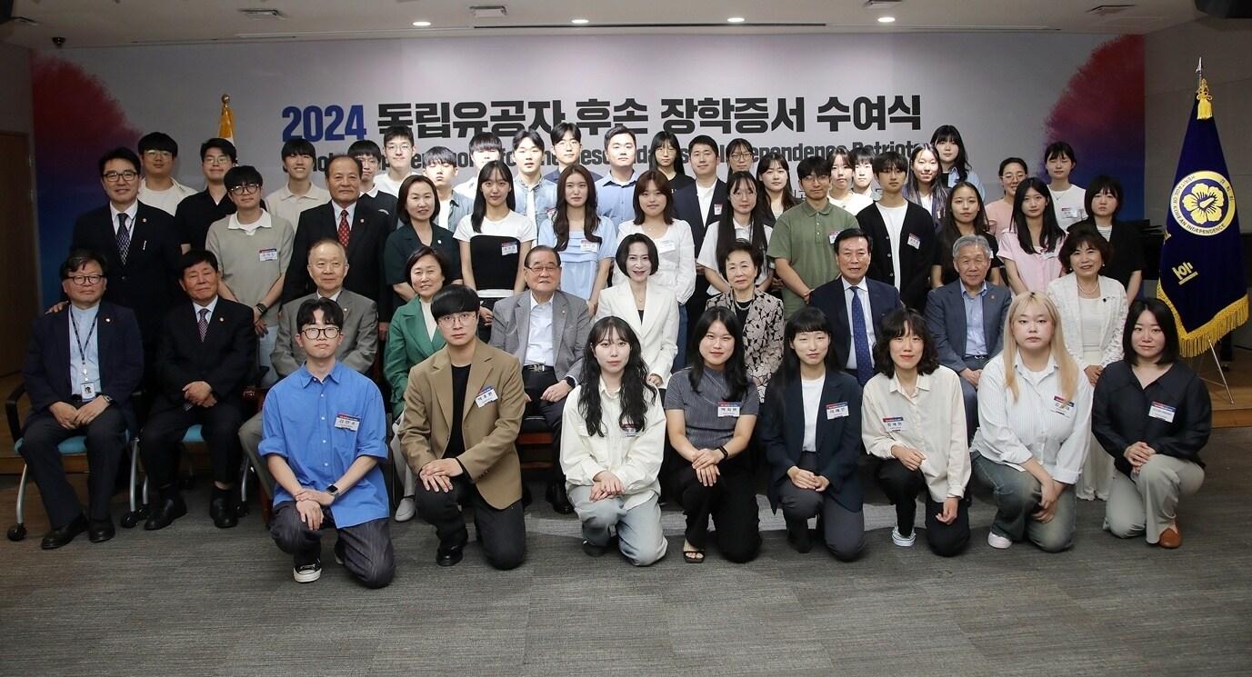 2024 독립 유공자 후손 장학증서 수여식.&#40;롯데장학재단 제공&#41;. 