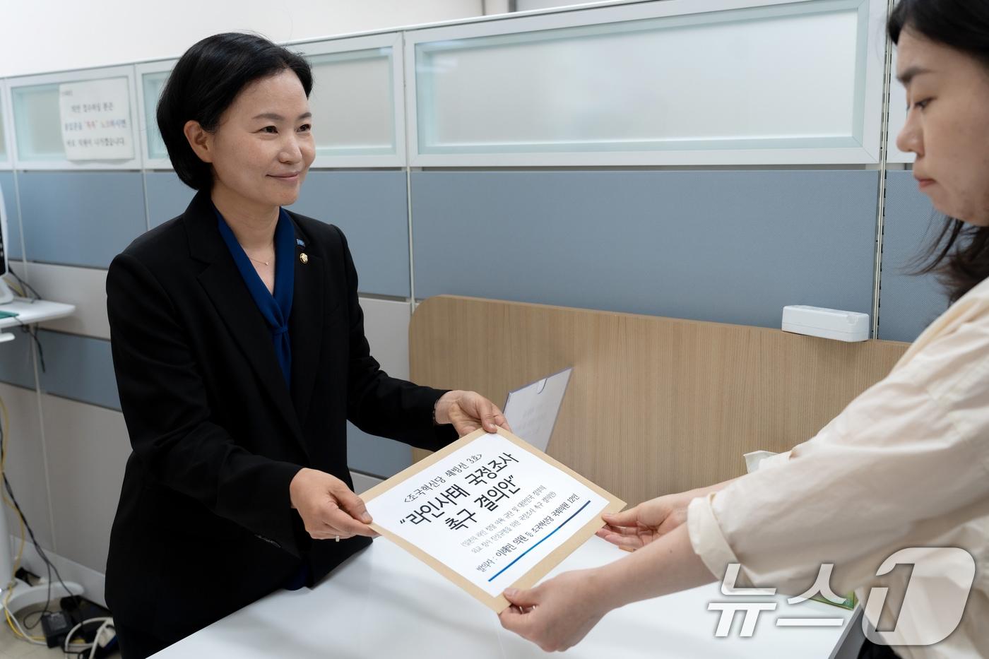 이해민 조국혁신당 의원이 3일 오전 서울 여의도 국회 의안과에 &#39;라인사태 국정조사 촉구 결의안&#39;을 접수하고 있다.&#40;조국혁신당 제공&#41;2024.6.3/뉴스1 ⓒ News1 이광호 기자