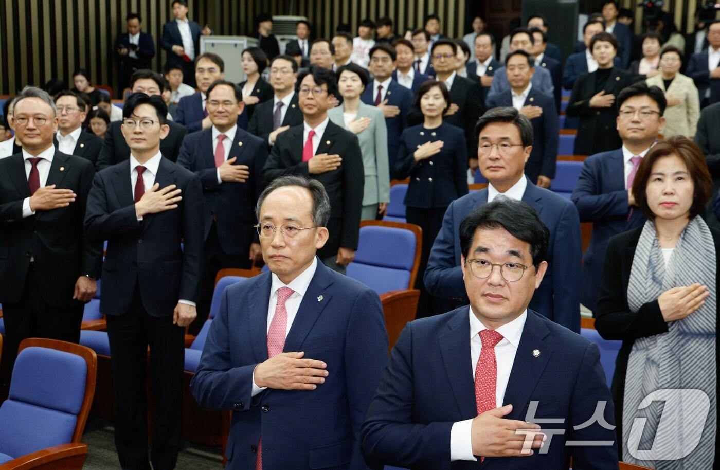 추경호 국민의힘 원내대표&#40;앞줄 왼쪽&#41;, 배준영 원내수석부대표를 비롯한 의원들이 3일 오후 서울 여의도 국회에서 열린 의원총회에 참석해 국기에 대한 경례를 하고 있다. 2024.6.3/뉴스1 ⓒ News1 안은나 기자