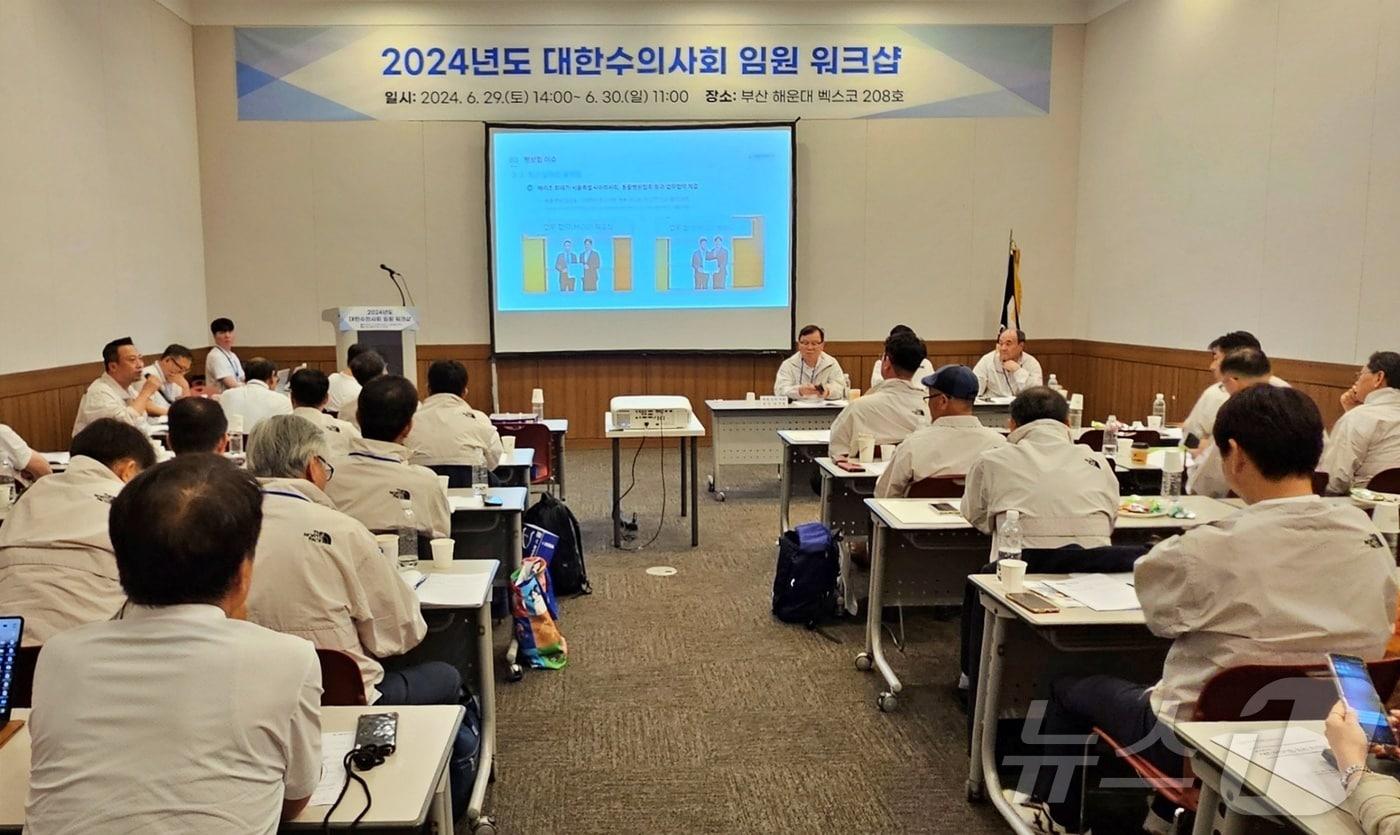 29일 부산 벡스코에서는 2024년도 대한수의사회 임원 워크숍이 열렸다. ⓒ 뉴스1 최서윤 기자