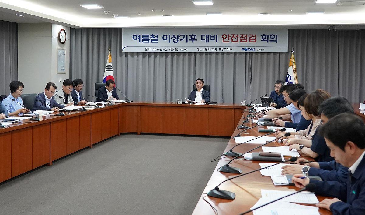 코레일 재난안전 대책 점검회의 모습.&#40;한국철도공사 제공&#41;